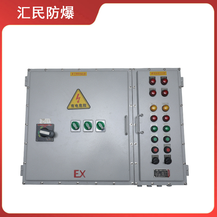 安徽匯民防爆電氣有限公司鋼板焊接防爆控制箱 安徽匯民防爆電氣有限公司鋼板焊接防爆控制箱
